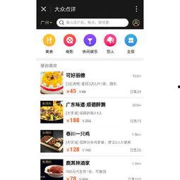 吃瓜看娱乐小程序叫什么